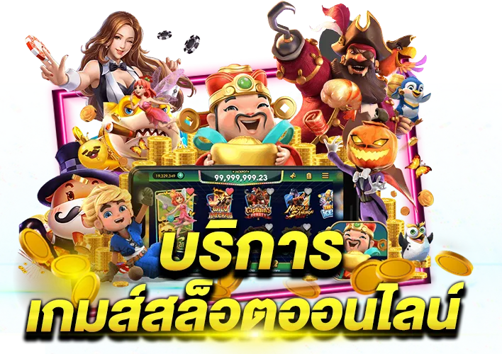 kingslot168